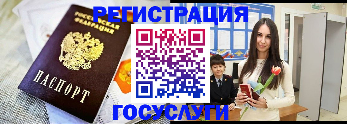 прописка от собственника в Тобольске